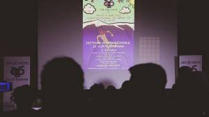 ARCICORTO FILM FESTIVAL 2023